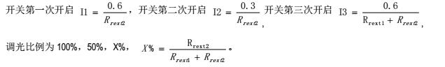 調(diào)節(jié)亮度.jpg