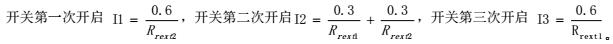 調(diào)節(jié)色溫.jpg