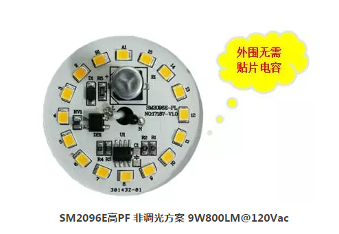 高PF非調(diào)光.png