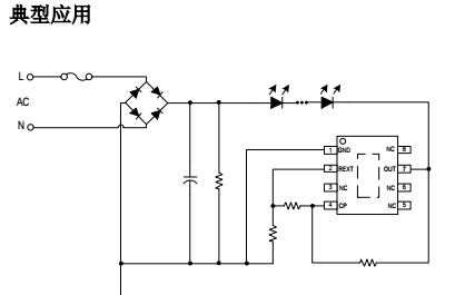 SM2091E對于LED高壓線性燈帶的應(yīng)用方案(圖2)