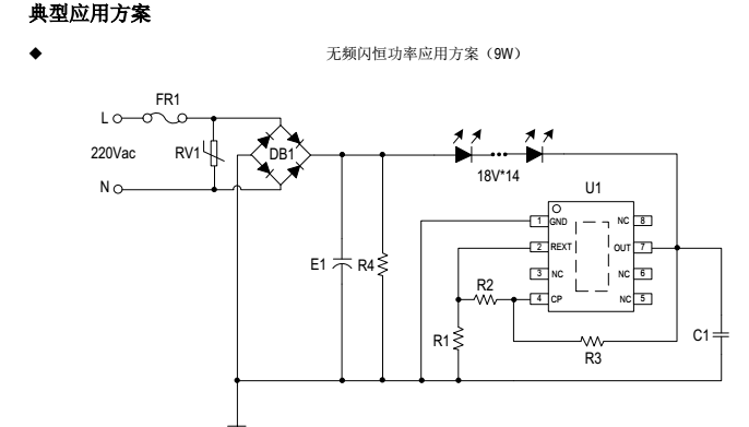 SM2091E無頻閃典型方案應(yīng)用圖.png
