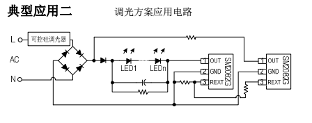 調(diào)光應(yīng)用電路.png