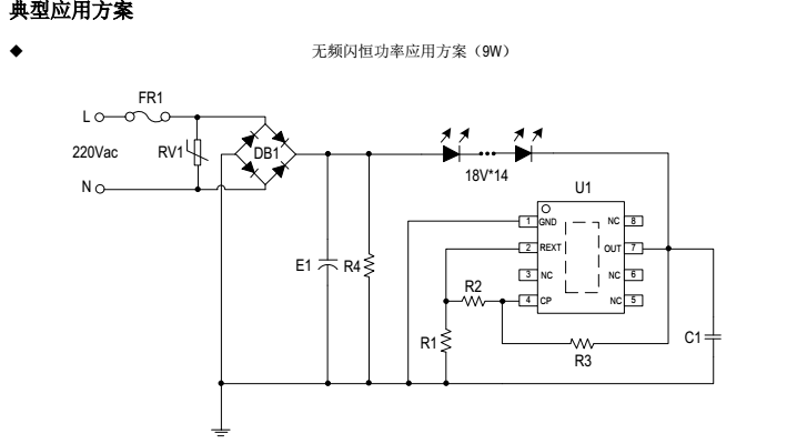 鉦銘科SM2091E無頻閃恒功率應(yīng)用方案.png