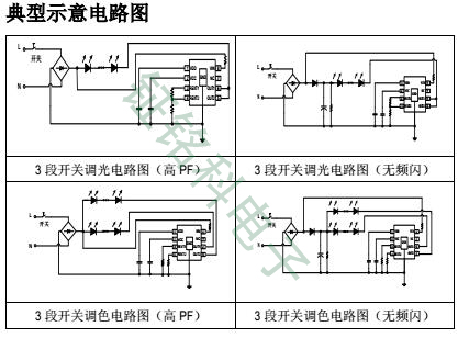 SM2213EA電路圖.jpg