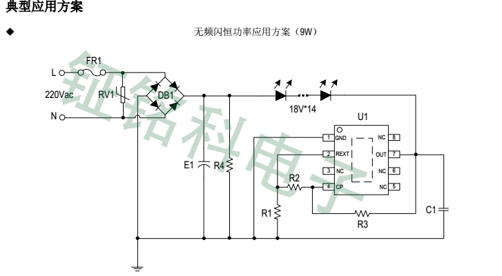 鉦銘科SM2091E無頻閃恒功率應用方案.jpg