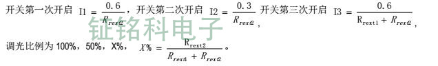 調(diào)節(jié)亮度.jpg