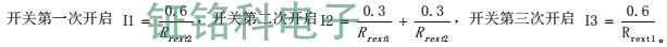 調(diào)節(jié)色溫.jpg