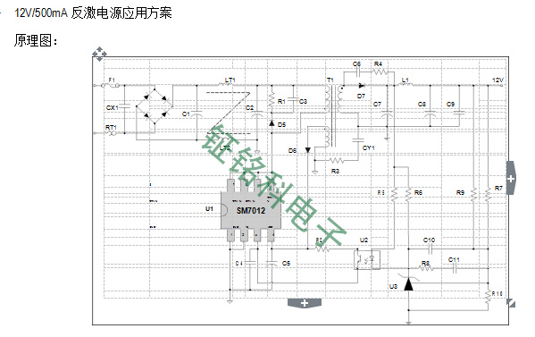 LED電源芯片SM7012對比VIPer12A方案差異性分析(圖3)