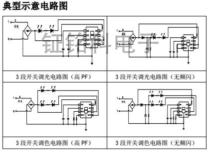 SM2213EA電路圖.jpg