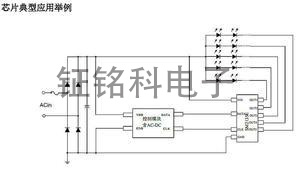 鉦銘科電子SM2135E典型應(yīng)用原理圖.jpg