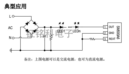 SM500A6典型交直流應用圖.jpg