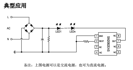 鉦銘科電子SM2082EAS2.png