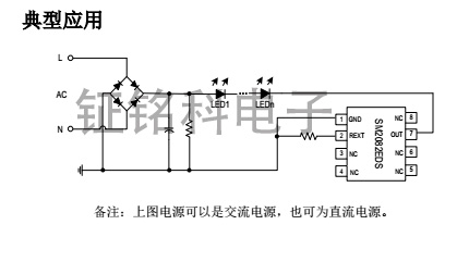 SM2082EDS典型應(yīng)用圖.jpg