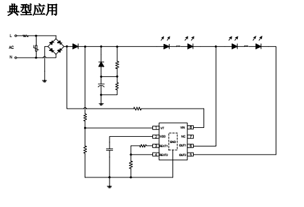 全電壓高P>0.9無頻閃恒功率線性恒流ic方案SM2098E能代替RM9026系列方案(圖1)