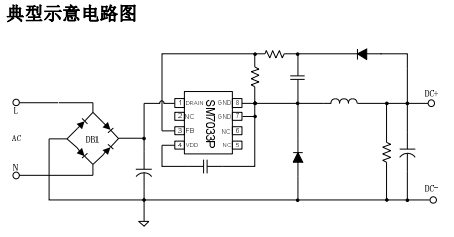 深圳中山低功耗恒壓電源管理icSM7033P方案完美替換PN8024(圖3)