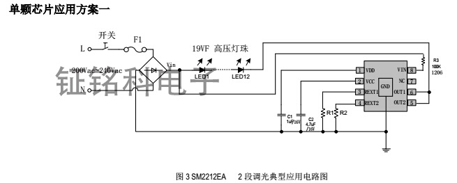 SM2212EA單顆芯片應(yīng)用圖