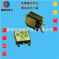替換亞成微ic驅(qū)動(dòng)電源管理芯片SM7075P升級(jí)版電路方案(圖1) 替換亞成微ic驅(qū)動(dòng)電源管理芯片SM7075P升級(jí)版電路方案(圖1)