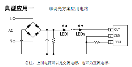 SM500A非調(diào)光應(yīng)用電路
