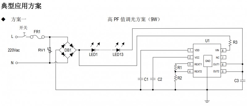 SM2213EM高PF值調(diào)光應(yīng)用典型