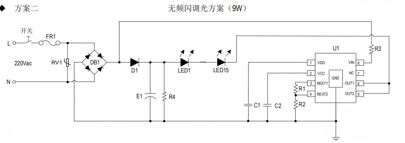 SM2213EM無(wú)頻閃調(diào)光方案應(yīng)用圖