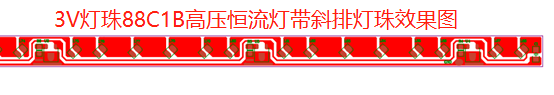 00A8 高壓恒流燈帶方案.png