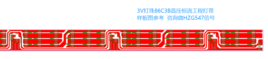 00A8 高壓恒流燈帶方案.png