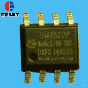 高精度高效率的LED恒流控制ICSM7522P相比較亞成微質(zhì)量更好(圖1) 高精度高效率的LED恒流控制ICSM7522P相比較亞成微質(zhì)量更好(圖1)