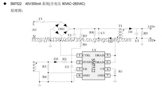 SM7522方案應(yīng)用圖