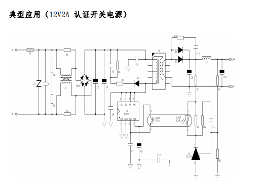 DK125認證開關(guān)電源芯片