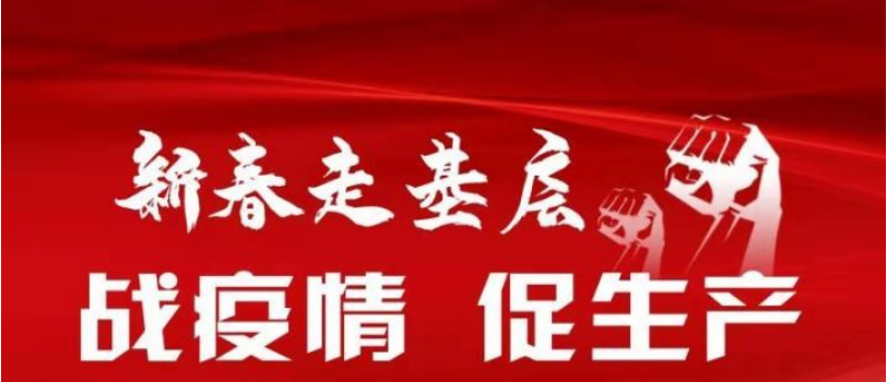 戰(zhàn)疫情 保經(jīng)濟(jì) 促生產(chǎn)鉦銘科人是這么做的(圖3)