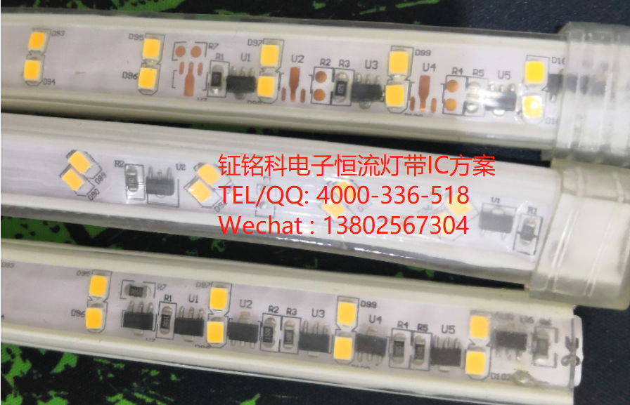 LED高壓恒流燈帶專用線性恒流IC 00A8 在LED高壓燈帶中的應(yīng)用說明(圖4)