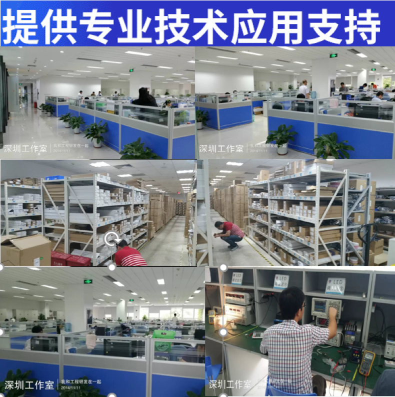 RM9003B線性恒流IC電動車燈恒流芯片應(yīng)用資料(圖8)