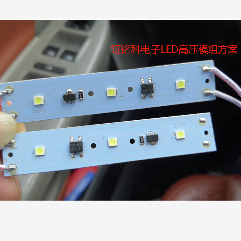深圳LED高壓模組線性恒流ic應(yīng)用方案選擇SM2082GA或者SM500A8(圖4)