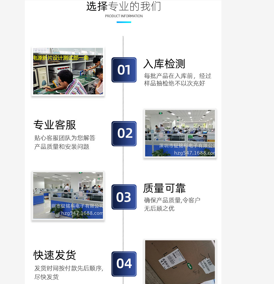 鉦銘科恒壓電源芯片系列的選型指引(圖5)