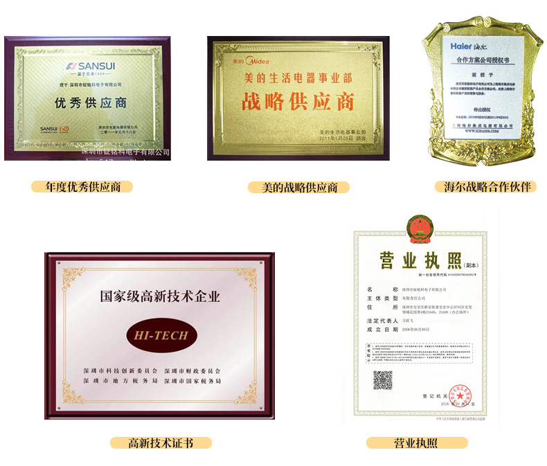 明微SM16703P單線歸零碼協(xié)議RGB幻彩恒流IC(圖5)