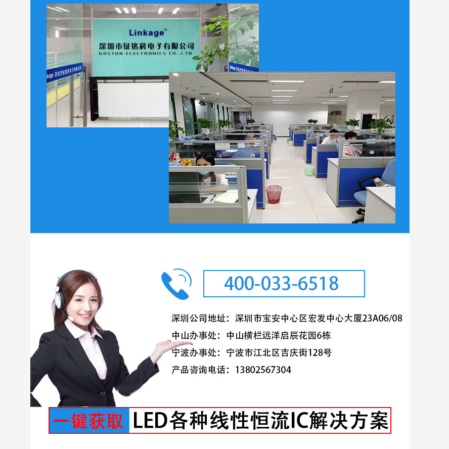 明微SM16703P單線歸零碼協(xié)議RGB幻彩恒流IC(圖6)