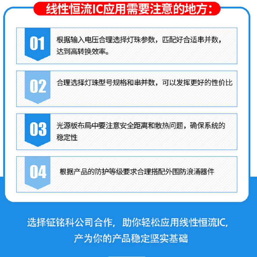 RGB幻彩訂單芯片GS1903缺貨可以用明微SM16703P來代替嗎？(圖2)