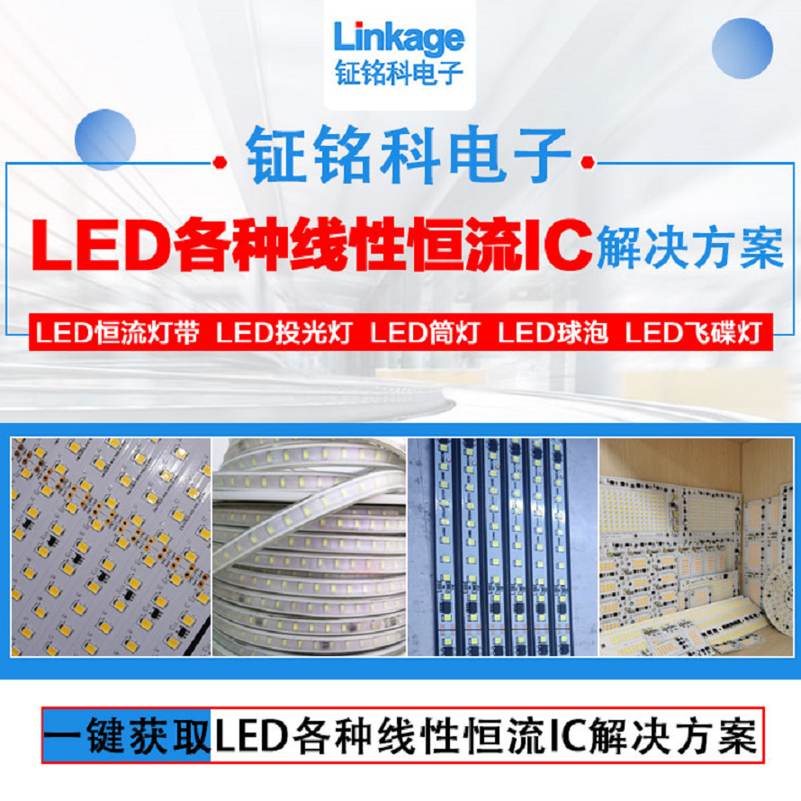 RGB幻彩訂單芯片GS1903缺貨可以用明微SM16703P來代替嗎？(圖3)