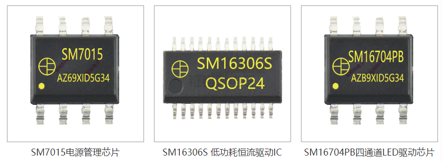 AC-DC電源芯片.png