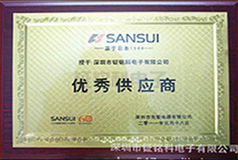 山水電子優(yōu)秀供應(yīng)商