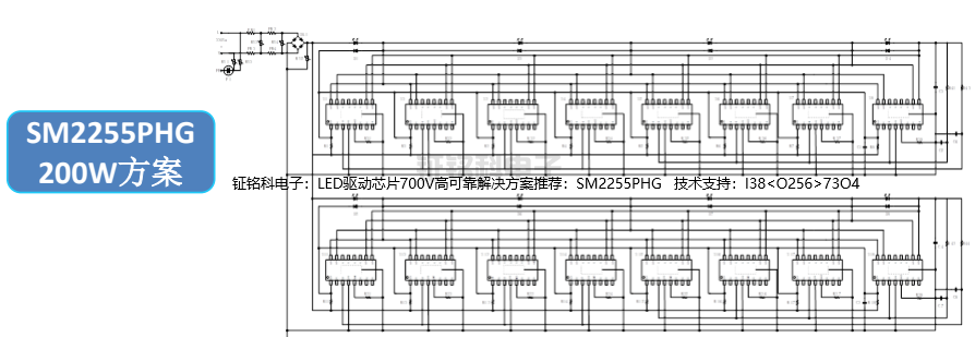 LED驅(qū)動(dòng)芯片700V高可靠解決方案推薦：SM2255PHG.png