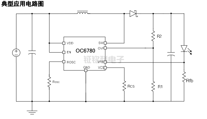 6780典型應(yīng)用電路圖.png