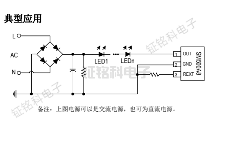 SM500A8典型應(yīng)用.png