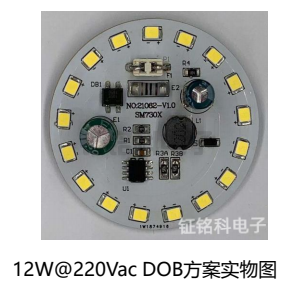 SM7307方案實(shí)物圖.png