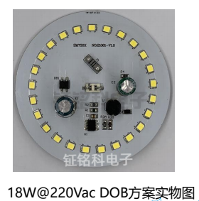 SM7307方案實(shí)物圖-1.png