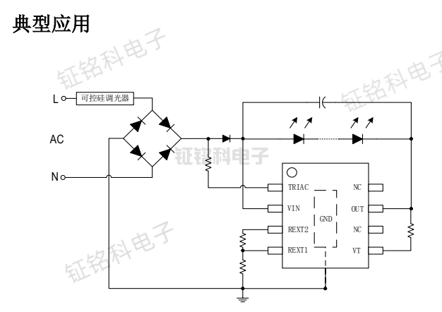 LED恒流驅(qū)動(dòng)電路圖-SM2196KF.png