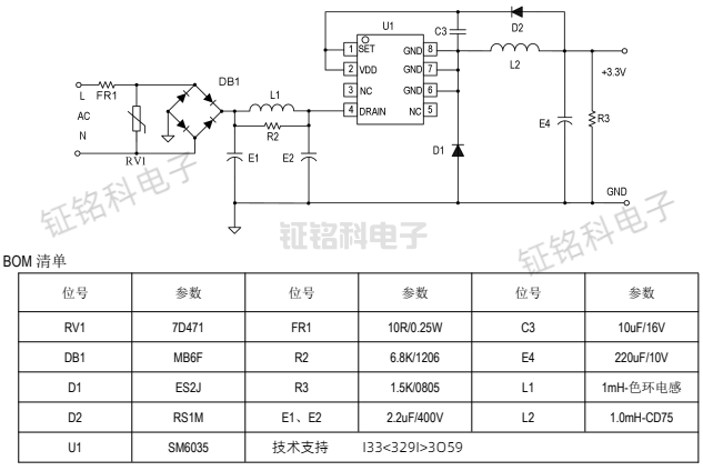 SM6035典型應用-1.png