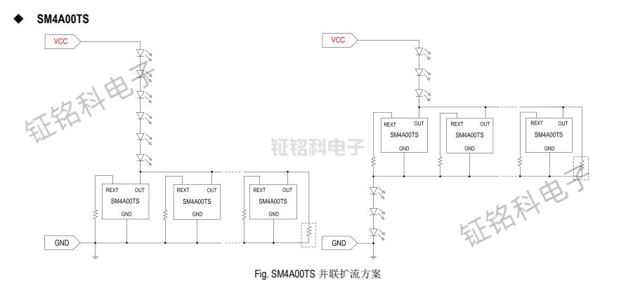 SM4A00TS 并聯(lián)擴(kuò)流方案.png