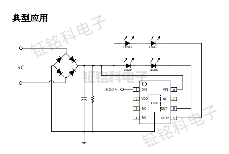 SM2112E典型應(yīng)用.png