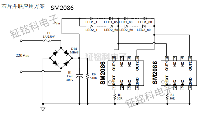 SM2086芯片并聯(lián)應用方案.png